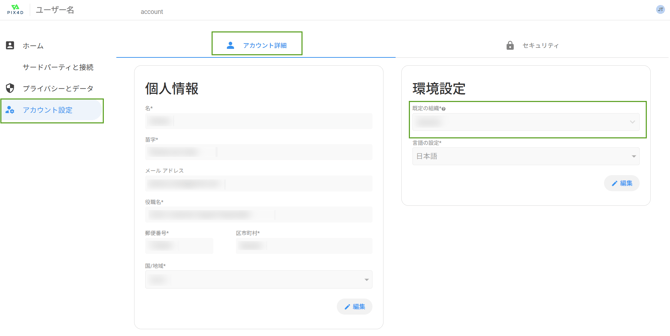 2025-11-27_12-31-45-1