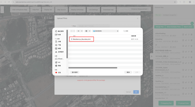 EAVISIon_Platform3_Configure-1